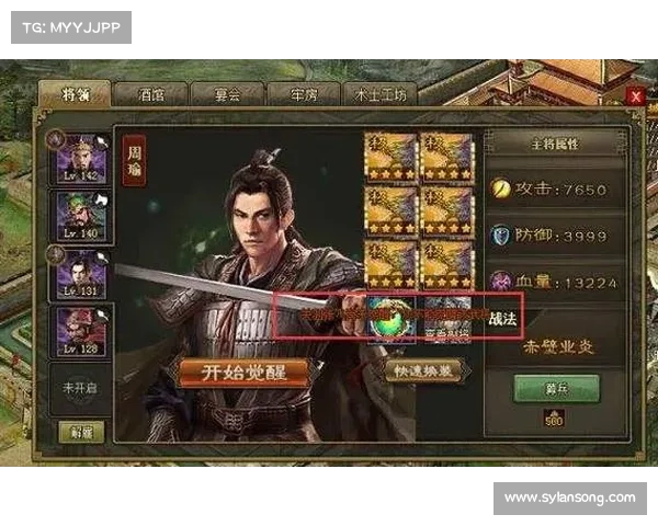 攻城掠地铸造秘籍：打造不朽军团