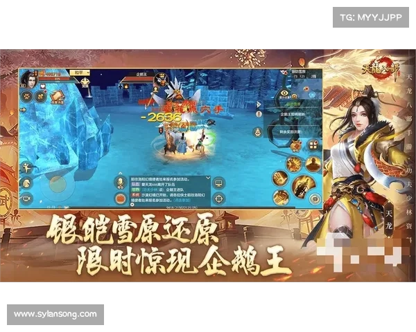 新天龙八部手游攻略大全:帮派日常、副本通关、职业玩法技巧 新天龙八部手游攻略大全:帮派日常、副本通关、职业玩法技巧