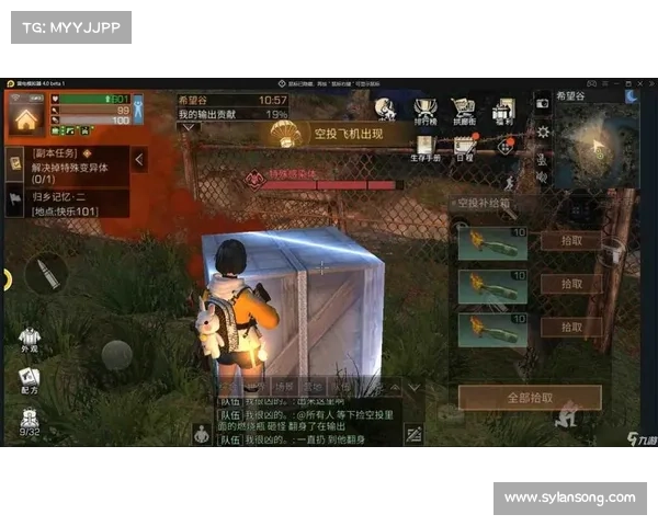 明日之后通关秘籍：新手进阶到满级攻略