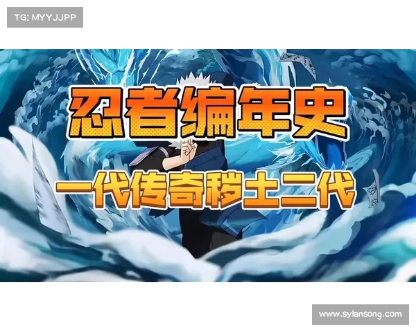 火影忍者单机版:踏入忍界,开启传奇 火影忍者单机版:踏入忍界,开启传奇