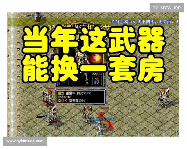 热血传奇:最强称号终极攻略,打造你的传奇人生 热血传奇:最强称号终极攻略,打造你的传奇人生