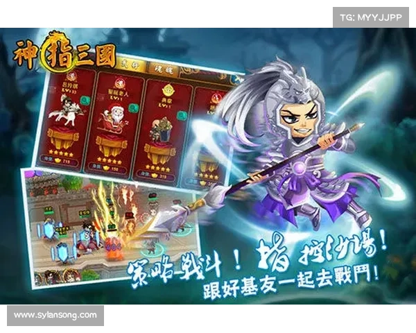 神指三国攻略 神指三国攻略