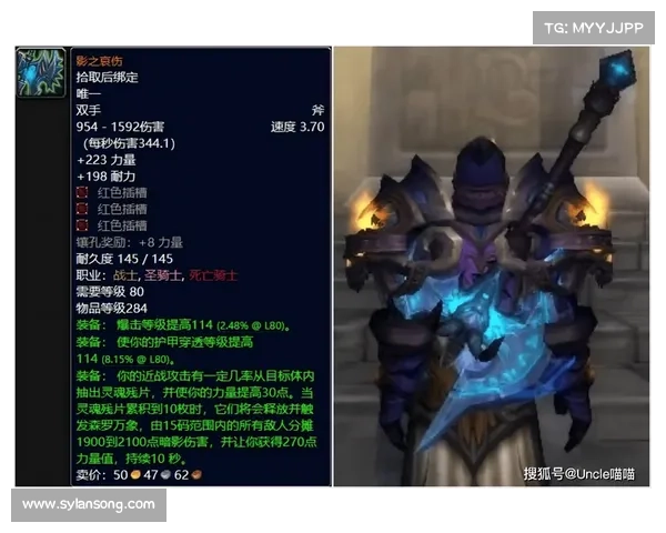 魔兽世界人物装备查看攻略