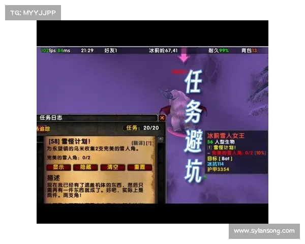 魔兽世界怀旧服：巧妙隐藏目标栏