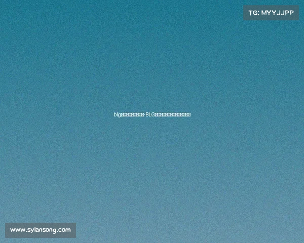 blg电子竞技俱乐部前身-BLG电竞风云：从崛起到豪强的征程