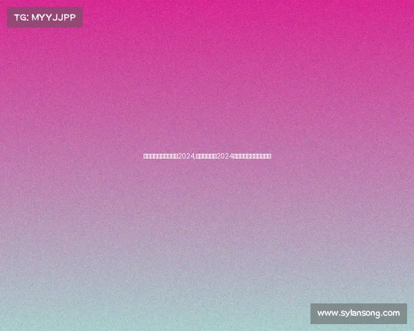 中国电子竞技娱乐大赛2024,《竞逐荣光：2024中国电竞盛宴鏖战启幕》