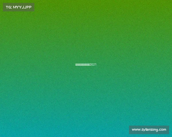 技能兴鲁职业技能大赛2021